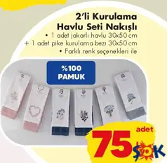 2'Lİ KURULAMA HAVLU SETİ NAKIŞLI